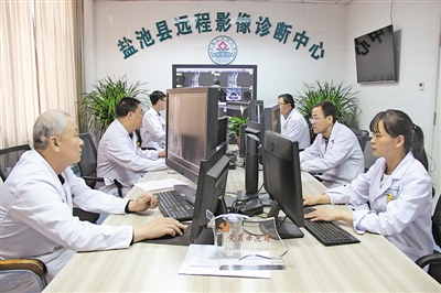 <p> 远程影像诊断中心。</p>
